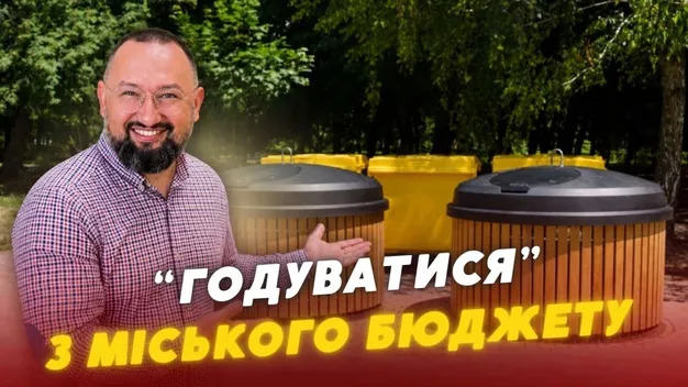 Як фірма луцького ресторатора жирує на бюджетних підрядах (фото)