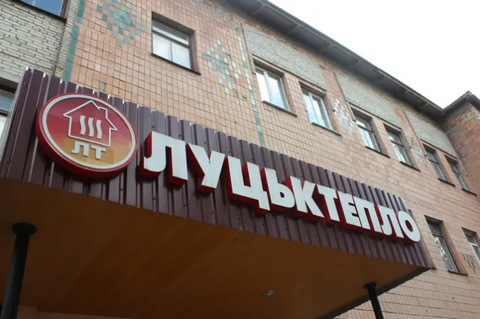 «Луцьктепло» «відібрало» у доріг 2,5 мільйона гривень