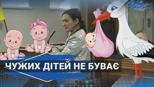 І тому дала, і тому дала: на Волині жінка розписала 9 дітей на військовозобов’язаних (відео)