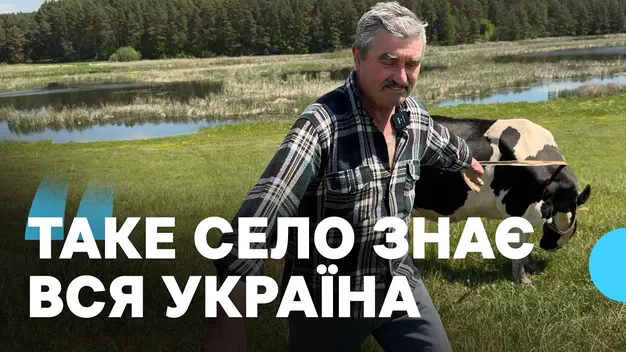 «Було по п'ятеро в хаті, а лишилось по їдному»: як живе волинське село Гумнище (відео)