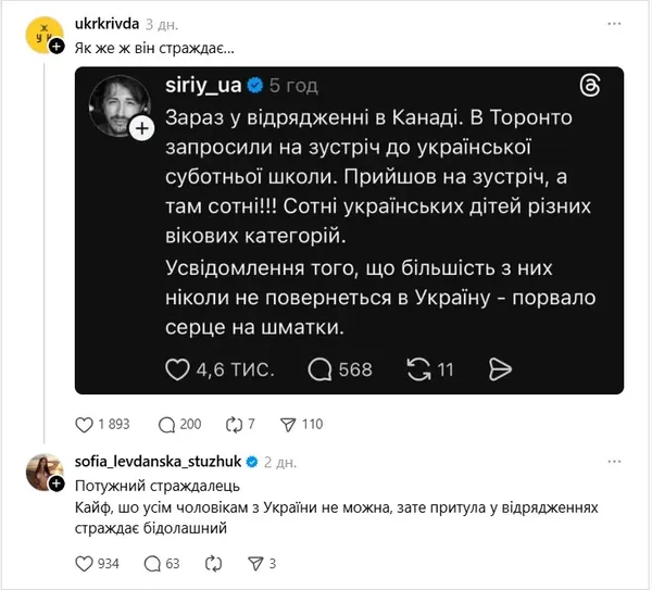 Скандальна блогерка-зрадниця Стужук знову зганьбилася: виправдала війну і почала качати російські наративи