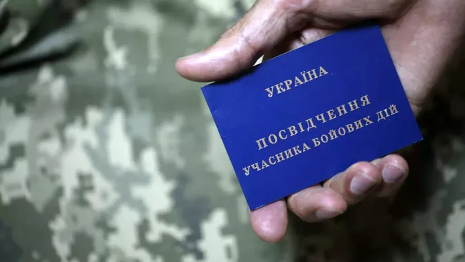 Понад мільйон гривень: які додаткові виплати можуть отримати УБД в Україні