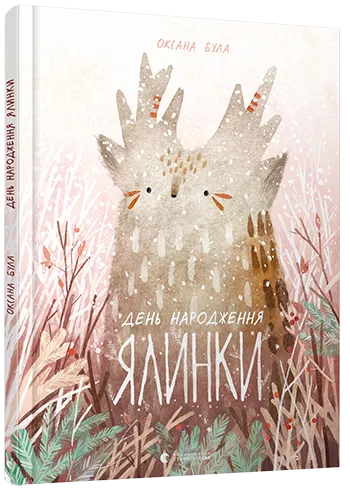 10 книг для різдвяного настрою