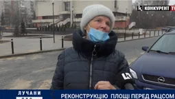 Що думають лучани про реконструкцію площі перед РАЦСом (відео)