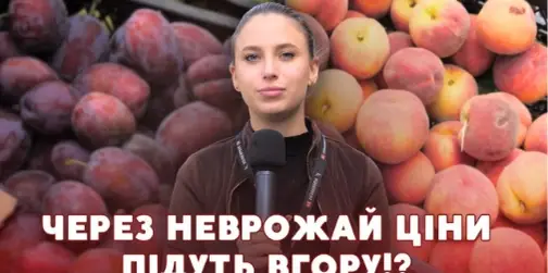 Ящики порожніють за хвилини: що масово розгрібають на ринку у Луцьку (відео)