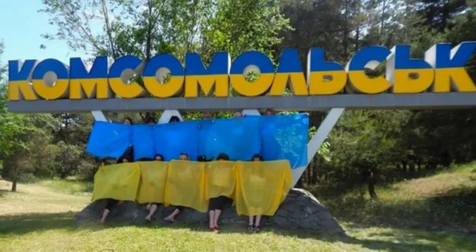 У Раді можуть таки перейменувати Горішні Плавні