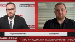 «Інфляція буде високою» – інвестиційний банкір Сергій Фурса (відео)