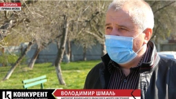 Коронавірус підозрюють ще у двох нововолинців, які відпочивали в "Червоній калині", – Шмаль