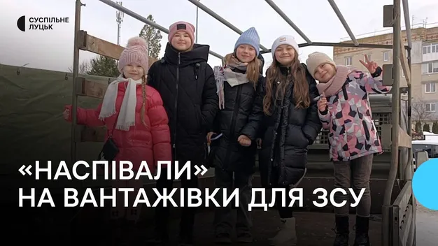 На Волині «Бандерівці» «наспівали» на дві вантажівки для військових (відео)