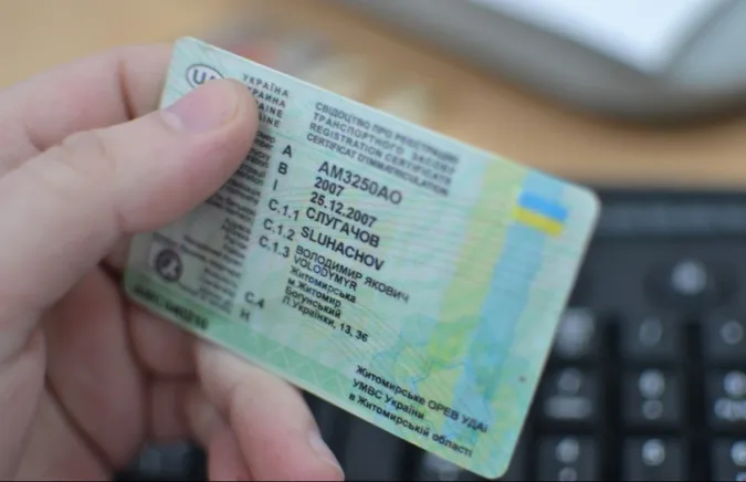 Як на Волині обміняти тимчасові водійські посвідчення