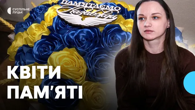Ставлять на могилах: як лучанка створює квіти пам'яті, які не в'януть (відео)