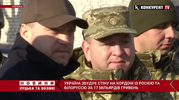 Україна збудує стіну на кордоні із Росією та Білоруссю за 17 мільярдів гривень (відео)