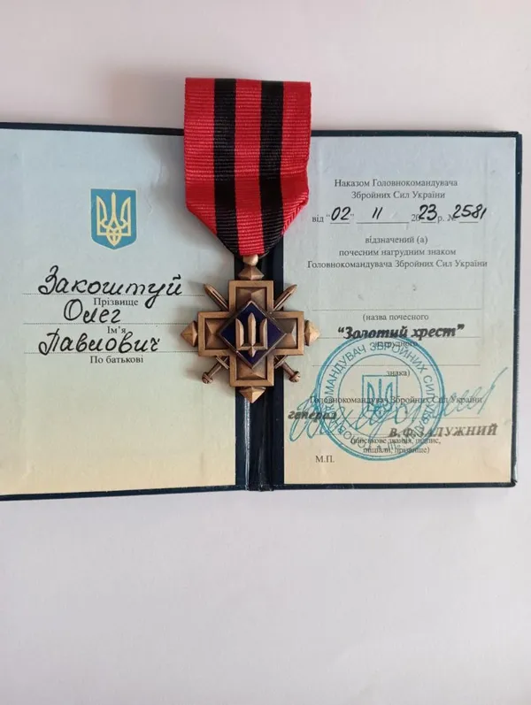 Двоє захисників з Луцького району отримали нагрудний знак «Золотий Хрест»  (фото)