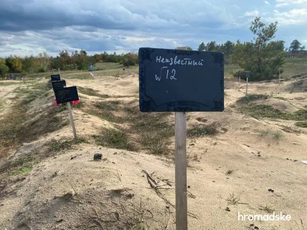 У звільненому Лимані знайшли масове поховання: людей росіяни закопували у траншеях (фото)