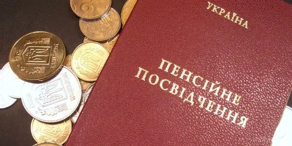 Пенсії перераховані вже 90% військовослужбовців, – Розенко