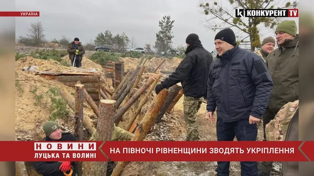 На півночі Рівненщини зводять оборонні споруди (фото, відео)