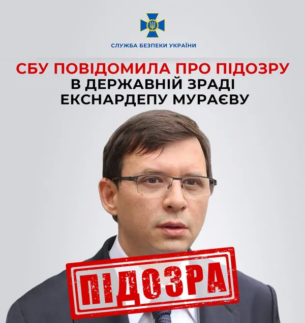 Екснардепа Мураєва підозрюють у держзраді
