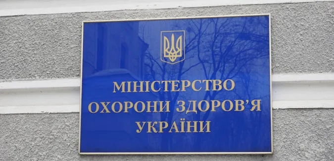 Уряд звільнив держсекретаря МОЗ та призначив заступника міністра охорони здоров'я