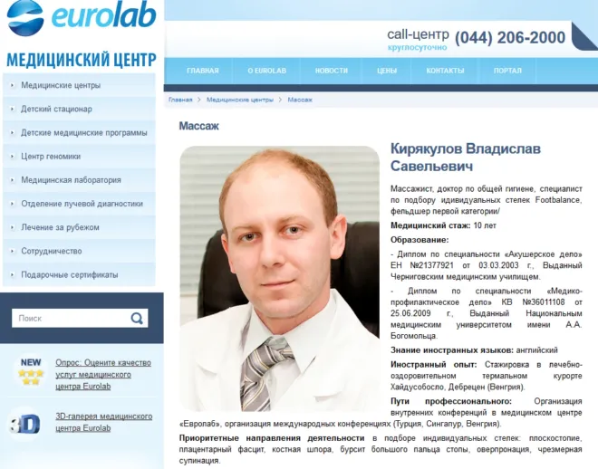 Аналіз у Зеленського брав актор, який грав у «Сватах», – ЗМІ