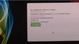 Експеримент: як у Луцьку купують наркотики в інтернеті (відео)