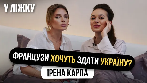 Ірена Карпа зізналася про роман з лідером відомого українського гурту
