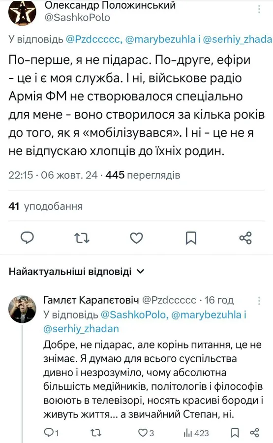 «Я не під@рас», – луцький співак відповів на закиди про службу на військовому радіо