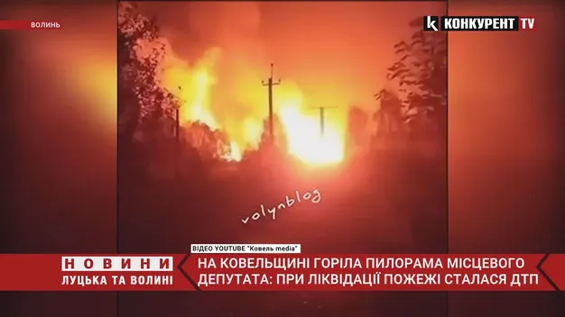 Перекинувся пожежний автомобіль: на Ковельщині горіла пилорама місцевого депутата (фото, відео)