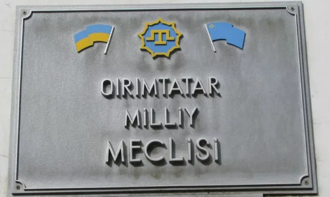 У Росії офіційно заборонили Меджліс