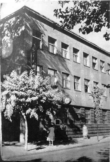 Поштамт, 1973 рік