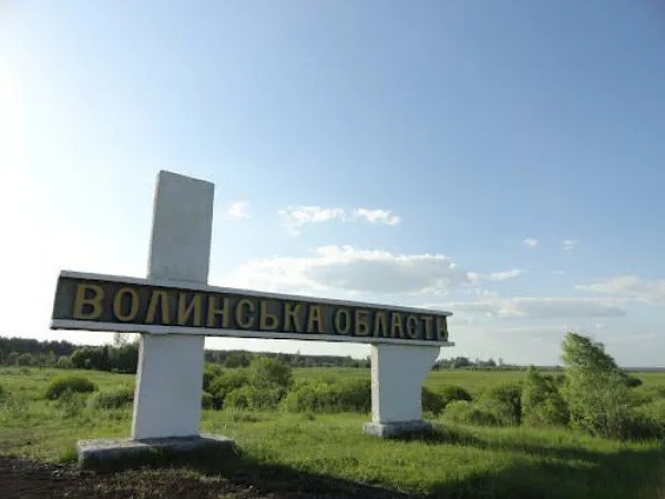 Експерти розповіли, як Волині використати свій потенціал (ВІДЕО)