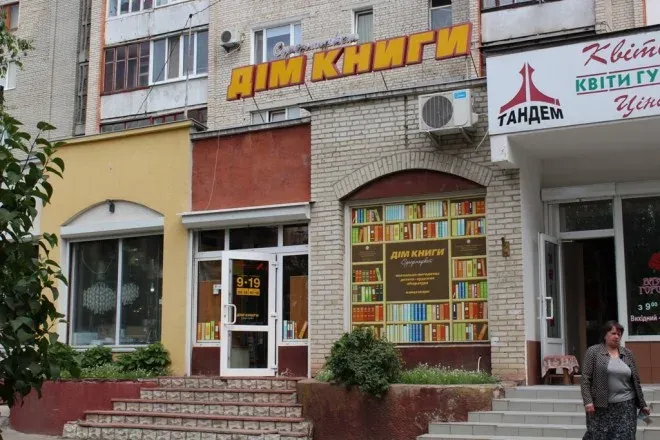 У Луцьку «шахед» влучив у «Дім книги» – є поранені (відео)