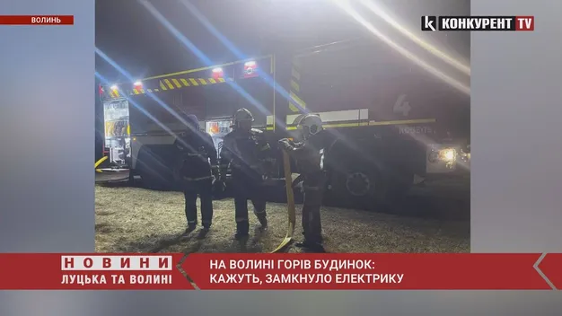 У Ковелі загорілася квартира – власника врятували (фото, відео)