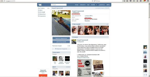 Відділ освіти на Волині очолює батько російських військових, – Зінкевич