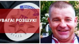 Вийшов на обід і щез: розшукують зниклого в центрі Луцька чоловіка (фото)