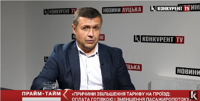 Чому подорожчає проїзд у маршрутках Луцька (відео)