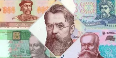Гривні – 30 років: якими були перші гроші незалежної України (архівні фото)