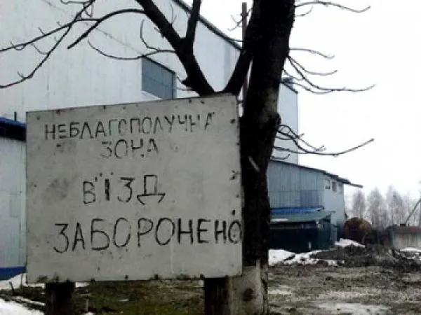Викиди з ковельського ветсанзаводу – небезпечні, – екологи