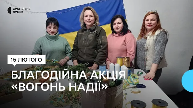 У Луцьку на благодійній акції зібрали 17 тисяч для військових (фото, відео)