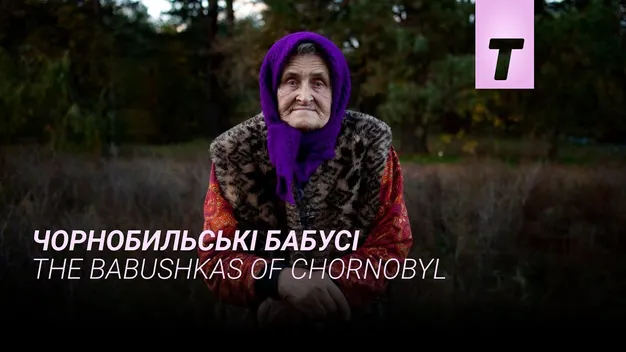 26 квітня вшановують подвиг ліквідаторів Чорнобильської трагедії (фільми про Чорнобиль)