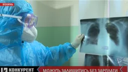 На Волині медики можуть залишитись без заробітної плати (відео)