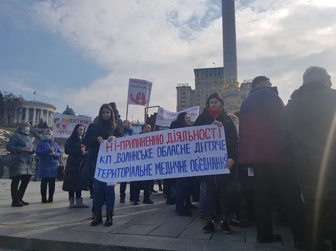 Волинські медики мітингували в Києві (ФОТО)