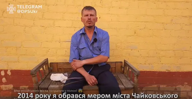 Прийшов воювати з НАТО: біля Кліщіївки взяли в полон ексмера російського міста (відео)