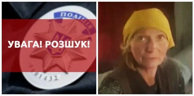 Має психічні розлади: розшукують зниклу жінку з Луцького району (фото)