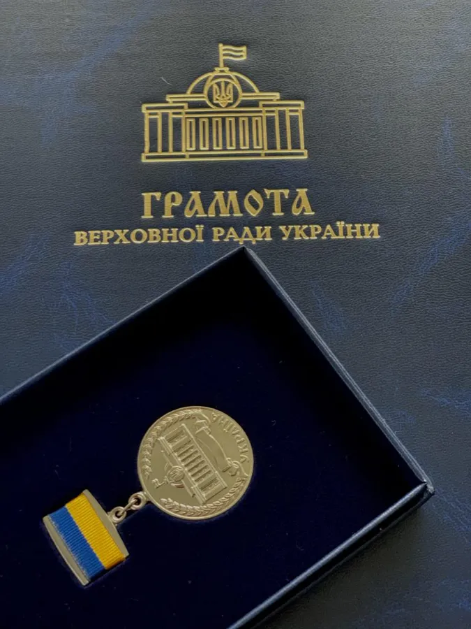 Волинські лісівники отримали Грамоти Верховної Ради України (фото)
