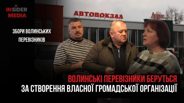 Перевізники у Луцьку підняли бунт: що коїться (відео)