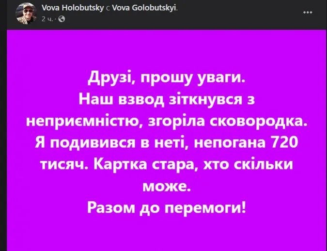 Візьміть барабани та пройдіть в укриття: як українці реагують на закупівлі столичних освітян (меми)
