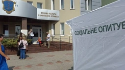 У Луцьку вимагають відставки голови Апеляційного суду