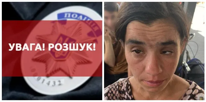 Пішла разом з 5-річною донькою: поліція розшукує зниклу волинянку (фото)