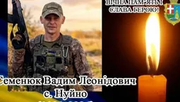 На Запоріжжі загинув 34-річний захисник з Волині Вадим Семенюк