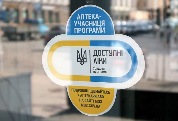 «Завжди є аналоги», – головний медик Волині про дефіцит безкоштовних ліків